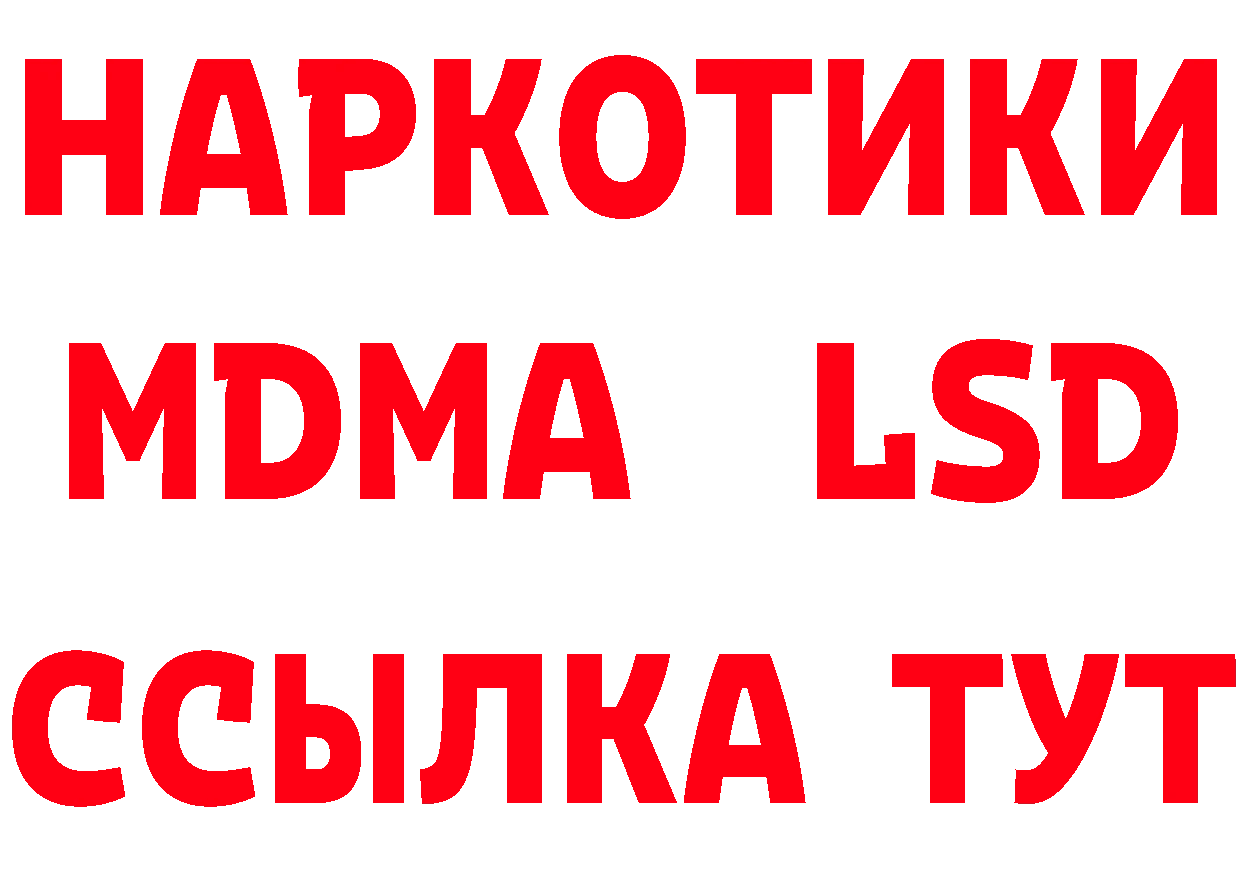 Названия наркотиков площадка состав Шадринск